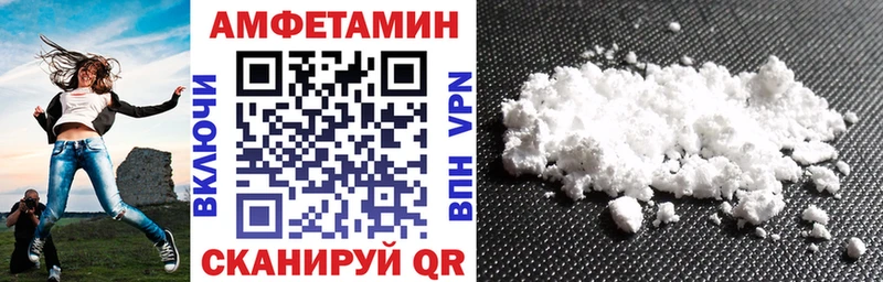 продажа наркотиков  Белгород  Амфетамин Розовый 