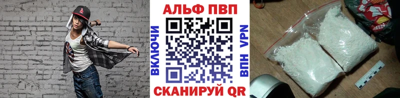 наркотики  Белгород  A-PVP кристаллы 