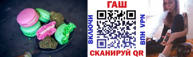 гидра ссылка  где купить наркотик  Белгород  Еда ТГК марихуана 