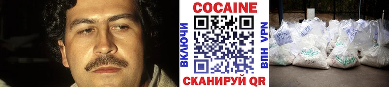 COCAIN Колумбийский  что такое   mega сайт  Белгород 