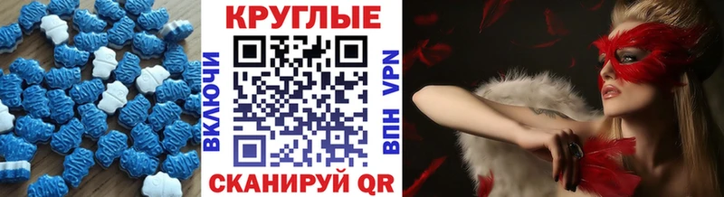 даркнет сайт  Белгород  Ecstasy VHQ 