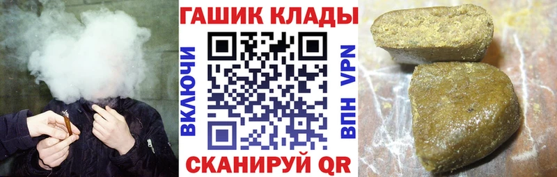 Гашиш хэш  omg   Белгород 