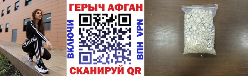 Героин гречка  Белгород 