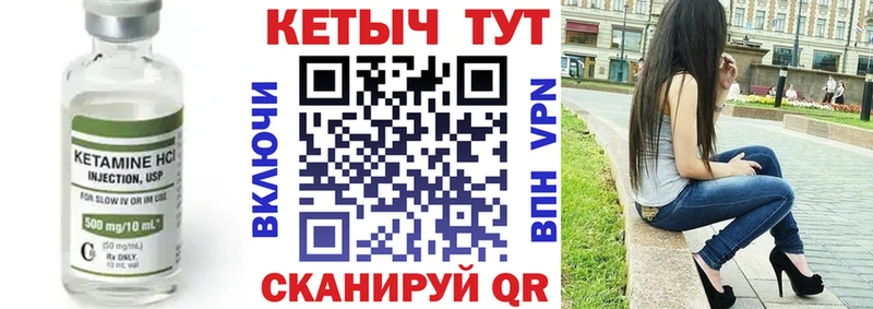 КЕТАМИН ketamine  shop какой сайт  Белгород 
