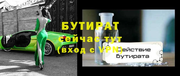 первитин Вяземский