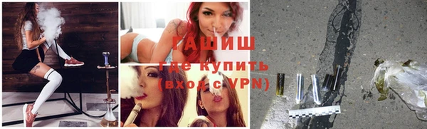 первитин Вяземский