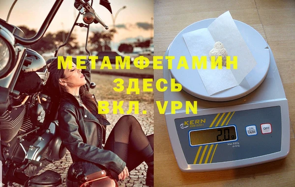 марихуана Вязники