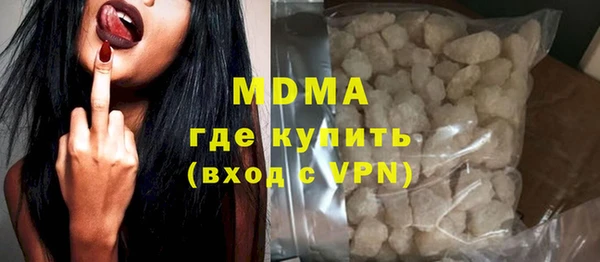 марихуана Вязники
