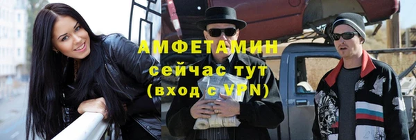 марихуана Вязники