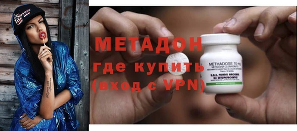 спиды Вязьма