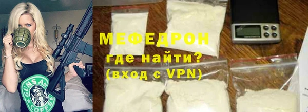 спиды Вязьма