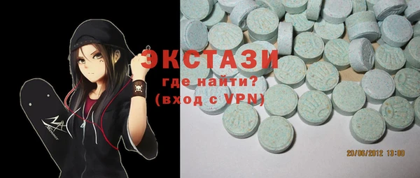 спиды Вязьма