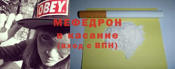 первитин Вяземский