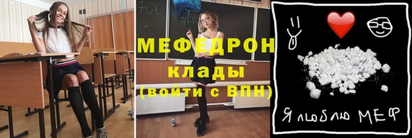 спиды Вязьма