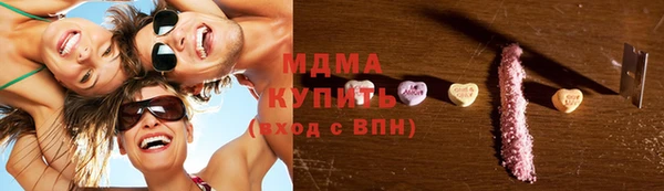 первитин Вяземский