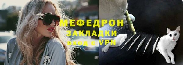 спиды Вязьма