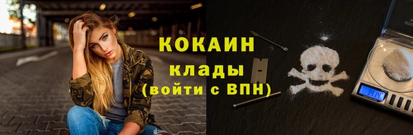марихуана Вязники