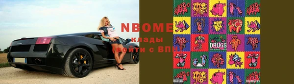 марихуана Вязники