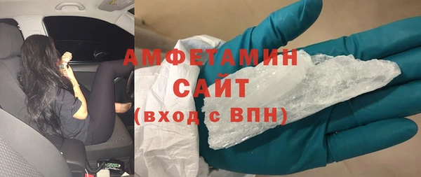 спиды Вязьма