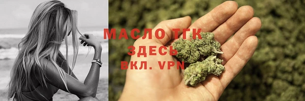 марихуана Вязники