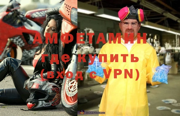 первитин Вяземский