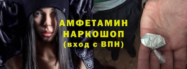 марихуана Вязники