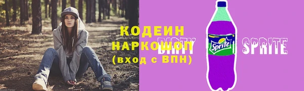 спиды Вязьма