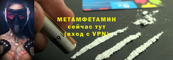 спиды Вязьма