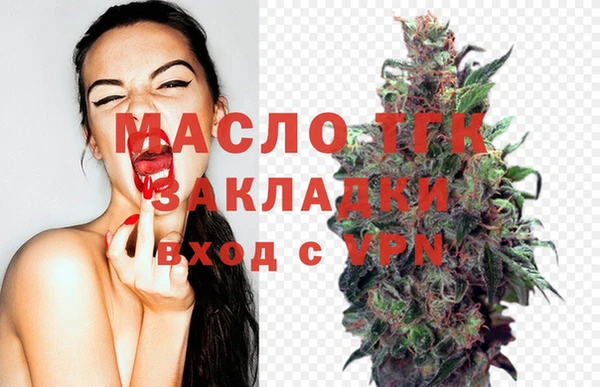 спиды Вязьма
