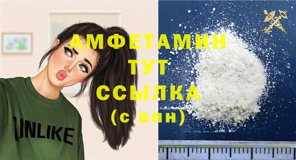 марихуана Вязники