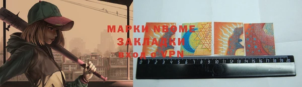 спиды Вязьма
