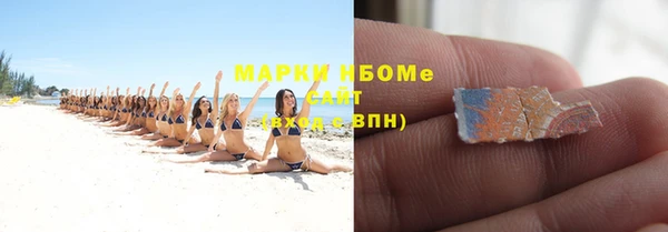 первитин Вяземский