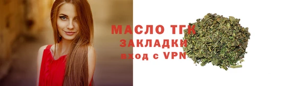 первитин Вяземский
