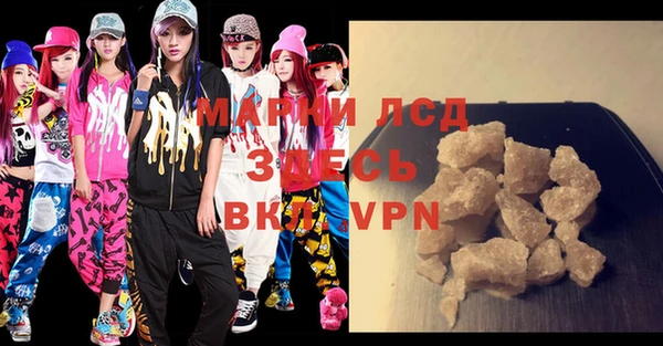 марихуана Вязники
