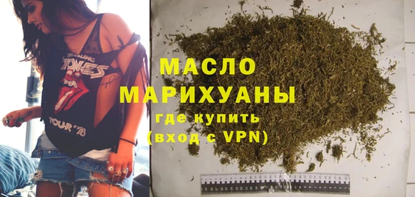 первитин Вяземский