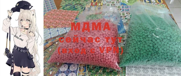 спиды Вязьма