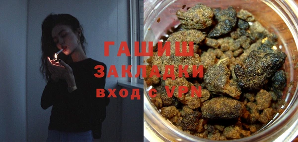 марихуана Вязники