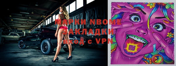 спиды Вязьма