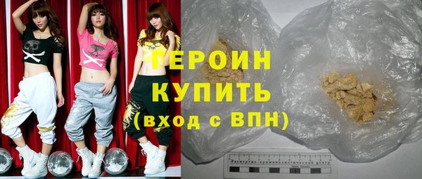 первитин Вяземский