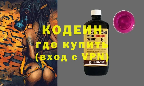 спиды Вязьма