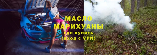 первитин Вяземский