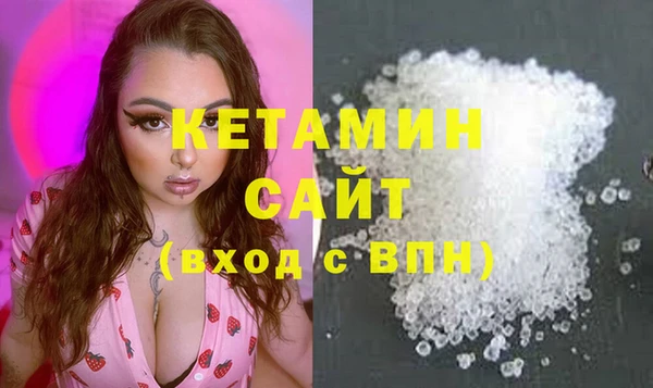 первитин Вяземский