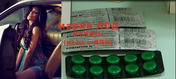 спиды Вязьма