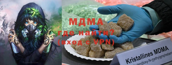 марихуана Вязники