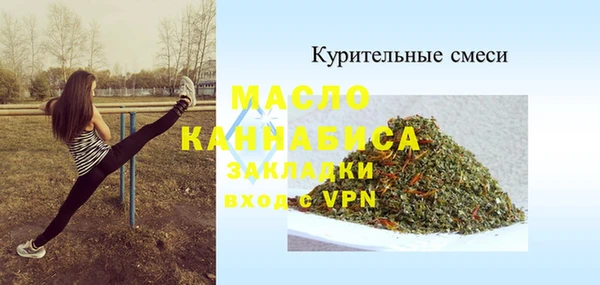 спиды Вязьма