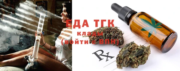 первитин Вяземский