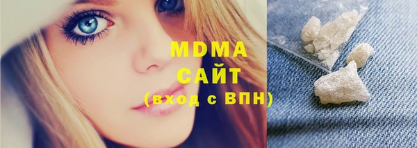 марихуана Вязники