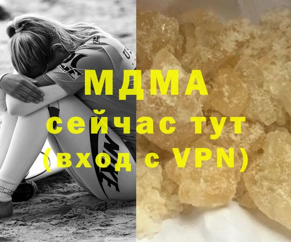 марихуана Вязники
