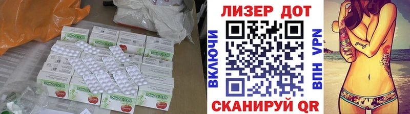 ЛСД экстази ecstasy  продажа наркотиков  Белгород 