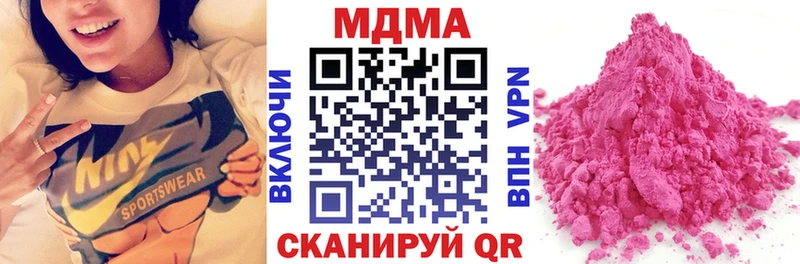 MDMA кристаллы  shop наркотические препараты  Белгород  купить  